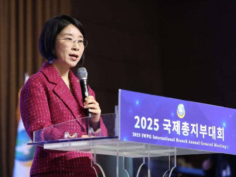 IWPG Hosts 2025 International Branch Annual General Meeting: Celebrating Achievements and Empowering&nbsp;Women
